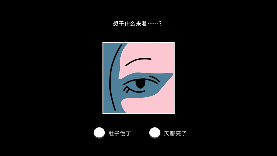 折言游戏手机版免费1.2.2安卓版截图0