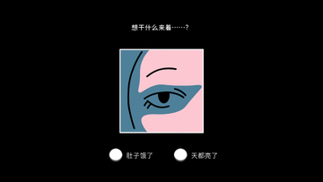 折言游戏手机版免费截图0