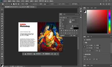 Photoshop 2025������ͼ2