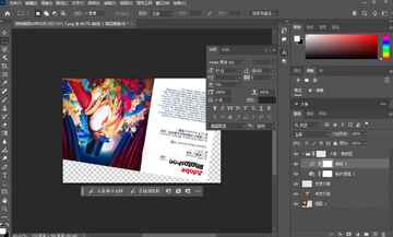 Photoshop 2025������ͼ0