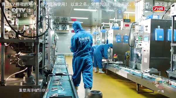 青龙tv电视版官方版预览图