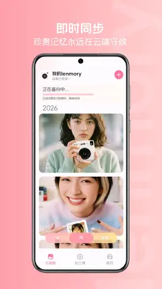 ͼ����app��ͼ1