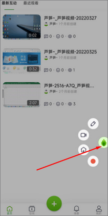 «��¼��������ͼ2