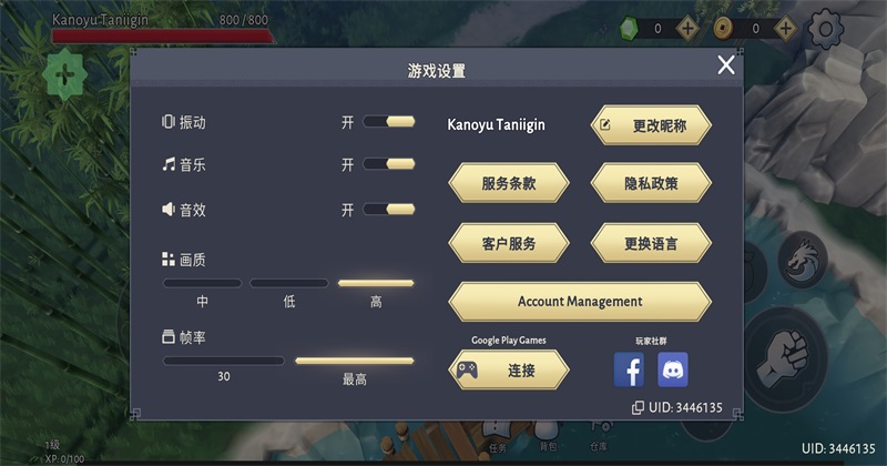 大小武士生存物语破解版内置菜单(Daisho)2.1.20安卓版截图2