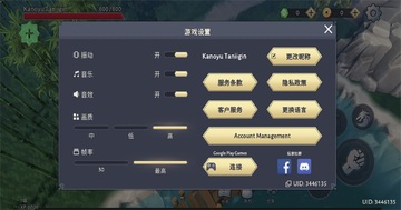 大小武士生存物语破解版内置菜单(Daisho)截图2