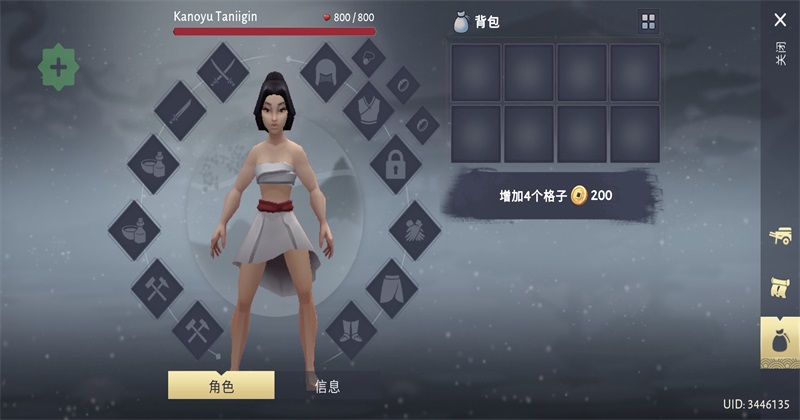 大小武士生存物语破解版内置菜单(Daisho)2.1.20安卓版截图4
