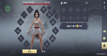 大小武士生存物语破解版内置菜单(Daisho)截图4