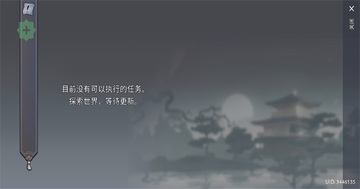 大小武士生存物语破解版内置菜单(Daisho)截图0