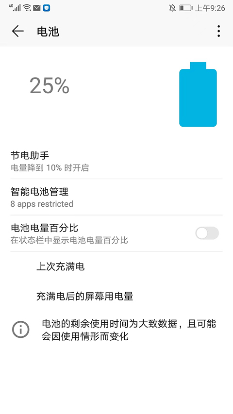 Ampere官方正版v4.35.11最新版截图0