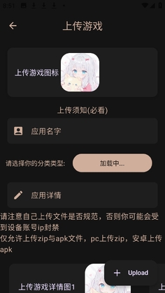 萌域社区截图0