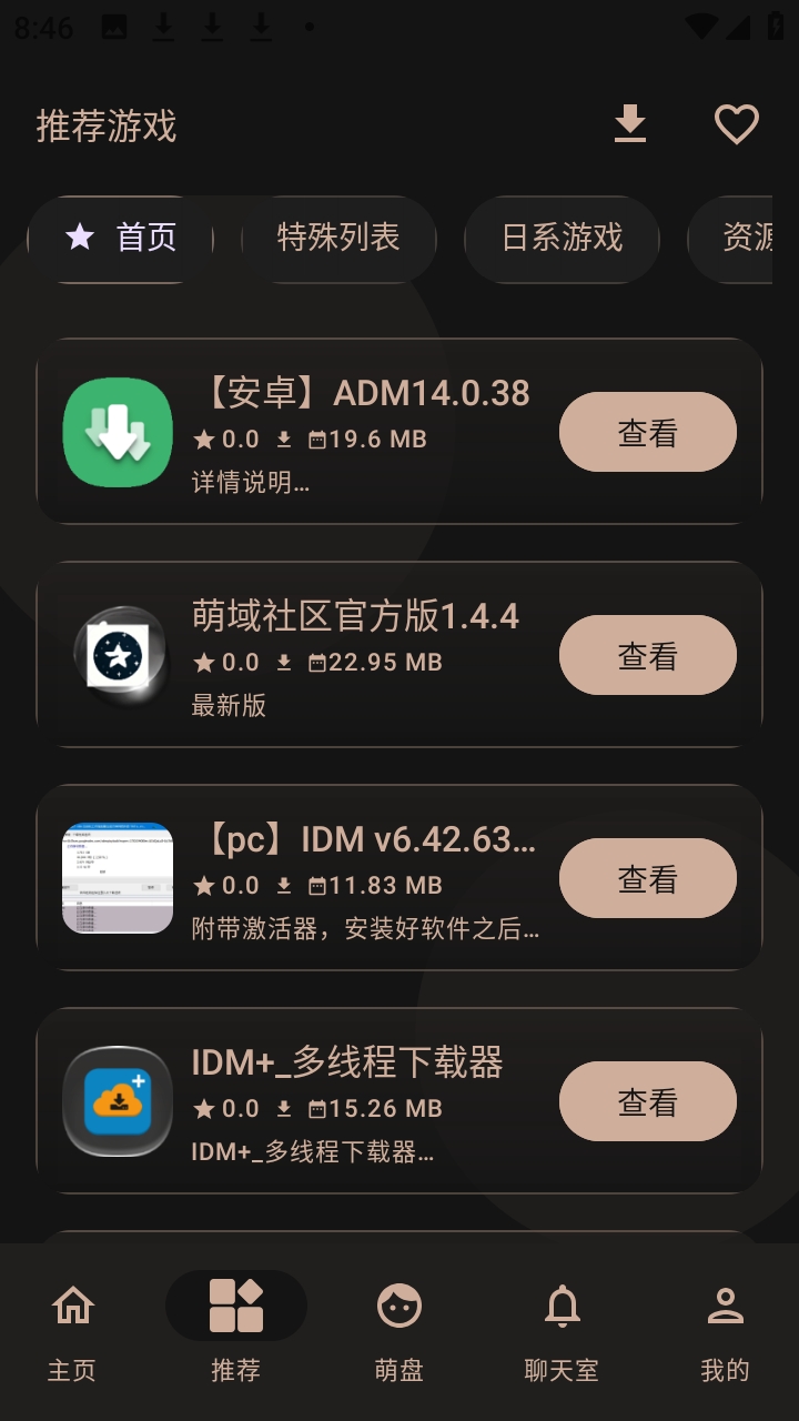 ��������1.4.8��׿���ͼ1