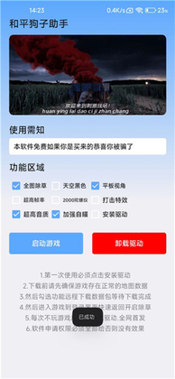 ��ƽ�������ְ�׿���ͼ2