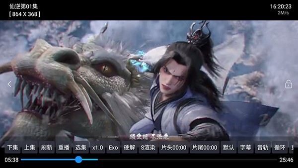 光头强影视TV最新版预览图