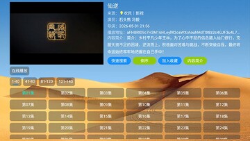 ��ͷǿӰ��TV���°��ͼ1