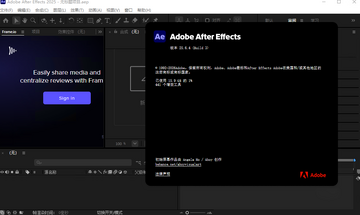 After Effects 2025������ͼ3