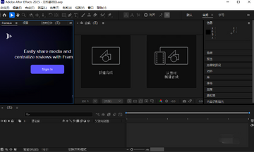 After Effects 2025������ͼ2