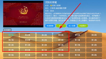 大强影视电视版app截图0