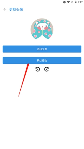 天涯社区客户端7.2.4手机版截图1