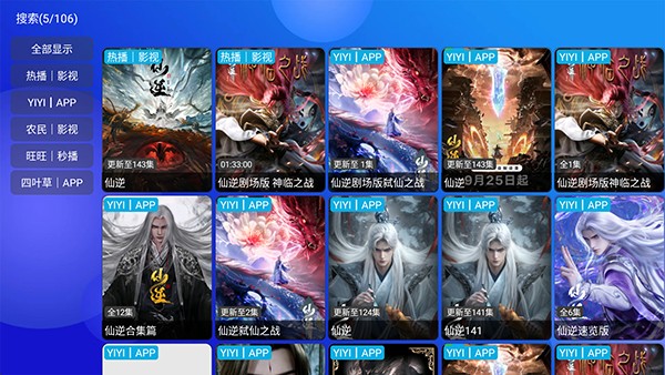 ��ɽӰԺ���Ӱ�appԤ��ͼ