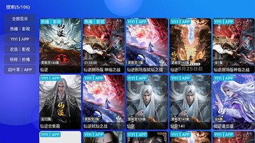 ��ɽӰԺ���Ӱ�app��ͼ2
