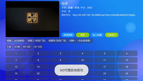 ��ɽӰԺ���Ӱ�appԤ��ͼ