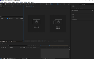 AE 2024�������������(Adobe After Effects2024)��ͼ0
