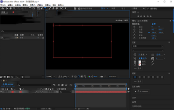 AE 2024�������������(Adobe After Effects2024)��ͼ3