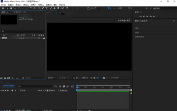 AE 2024�������������(Adobe After Effects2024)��ͼ2