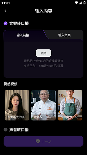 �ڲ����������°汾1.3.0��׿���ͼ0