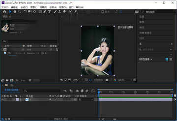 Adobe After Effects cc 2020���԰��ͼ2