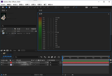 Adobe After Effects cc 2020���԰��ͼ3