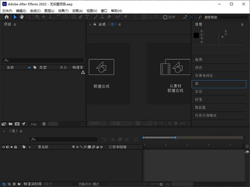 Adobe After Effects 2022������ͼ3