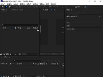 Adobe After Effects 2022������ͼ1