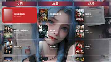 剧影TV官方版截图3