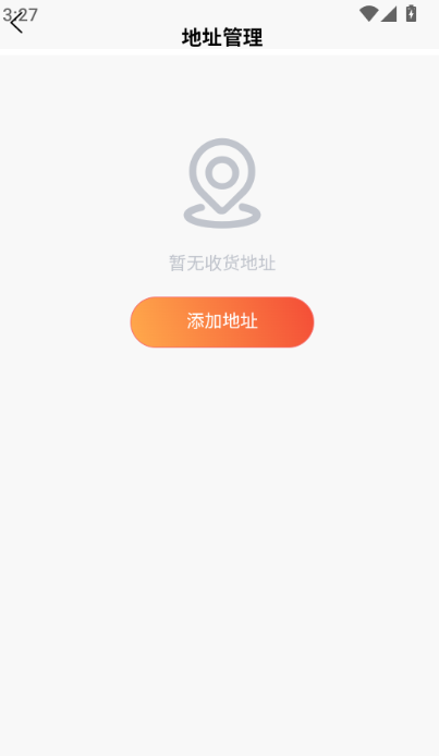 星盒抽盒机最新版1.0.0手机版截图2
