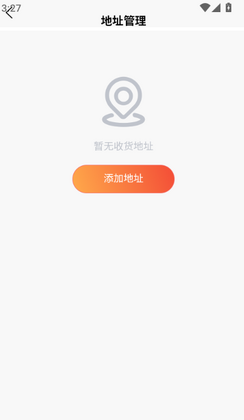 星盒抽盒机最新版截图2