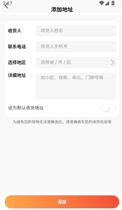 星盒抽盒机最新版截图3