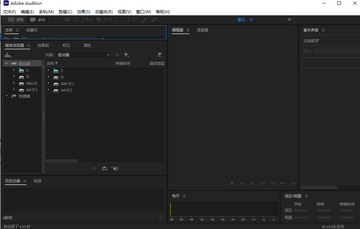 Adobe Audition 2025破解中文版预览图