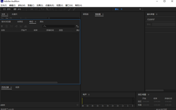 Adobe Audition 2025破解中文版预览图