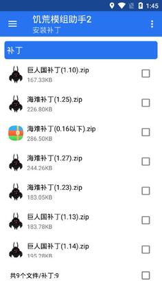 ����ģ������2�ֻ����ͼ2