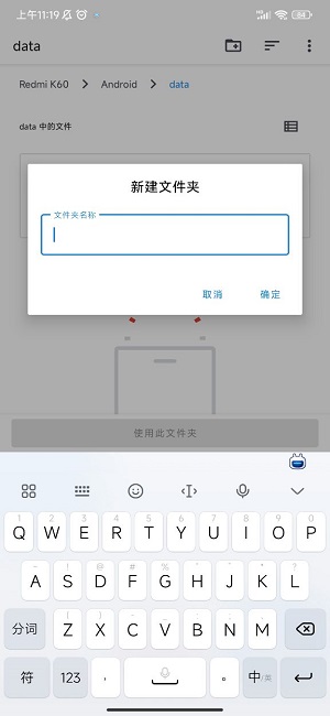 饥荒模组助手2手机版1.6.9安卓版截图3