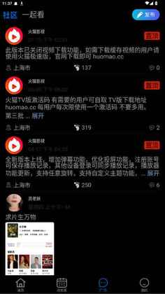 ��èӰ��app�ٷ���Ԥ��ͼ