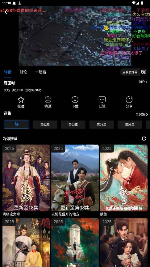 ��èӰ��app�ٷ���Ԥ��ͼ