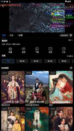 ��èӰ��app�ٷ���Ԥ��ͼ