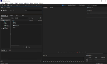 Adobe Audition 2024激活版预览图