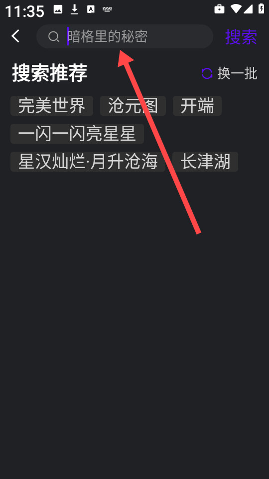 烟火视频软件官方版预览图