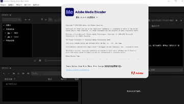 Adobe Media Encoder2024�����ƽ���ͼ3