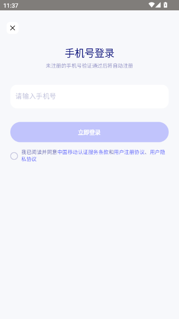 告白键盘app官方正版1.0.00.021安卓版截图0