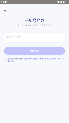 告白键盘app官方正版截图0