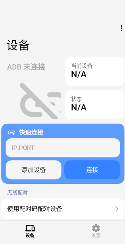 scrcpyͶ�������ٷ���0.0.5�ֻ����ͼ3